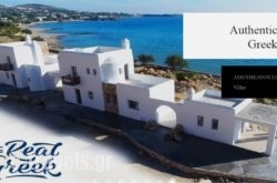 Axiotheaton Villas_s __1