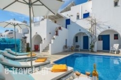 Sofia Studios in Naxos Chora, Naxos, Cyclades Islands