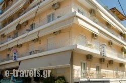 Diana Hotel_s __1