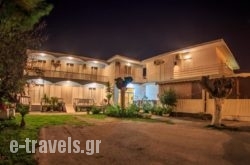 Byzantium Studios and Apartments_s __1