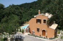 Mastrogiannis Country retreat in Corfu Rest Areas, Corfu, Ionian Islands