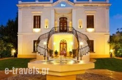 Halepa Hotel_s __1
