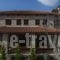 Elafos Spa Hotel_holidays_in_Hotel_Peloponesse_Arcadia_Stemnitsa