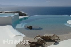 Kirini – My Mykonos Retreat in Mykonos Chora, Mykonos, Cyclades Islands
