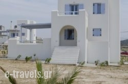Naxian Resort 2 in Naxos Rest Areas, Naxos, Cyclades Islands