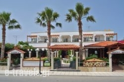 Sagittarius Apartments_s __1