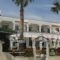 Sagittarius Apartments_travel_packages_in_Dodekanessos Islands_Kos_Kos Rest Areas