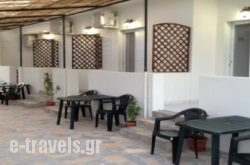 Koutrakis Rooms_s __1