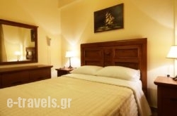 Driopes Apartments_s __1