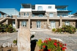 Sofia's Bungalows Mykonos_s __1
