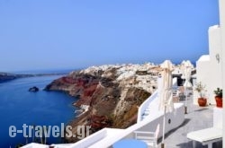 Captain John in Oia, Sandorini, Cyclades Islands