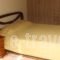 House Calypso_lowest prices_in_Hotel_Ionian Islands_Ithaki_Ithaki Chora