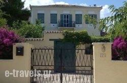 Villa Regina Galaxidi_s __1