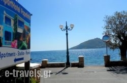 ApartHotel Papafotis_s __1