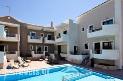 Theros Hotel in Kissamos, Chania, Crete