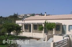 Geraniotis Villa_s __1