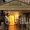 Parthenon Art Hotel_holidays_in_Hotel_Macedonia_Pieria_Olympiaki Akti