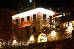 Uranodromies Hotel_s __1