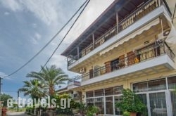 Thanos Apartments_s __1