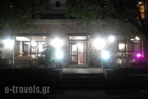 To Ellinikon_holidays_in_Hotel_Crete_Chania_Palaeochora