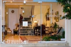 Oceanis Hotel_s __1