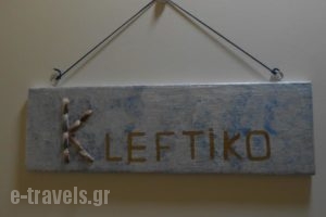 Malion Rooms_best deals_Room_Cyclades Islands_Milos_Milos Chora