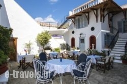 Achilleas Pension_s __1