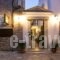 Achilleas Pension_best prices_in_Hotel_Piraeus Islands - Trizonia_Hydra_Hydra Chora