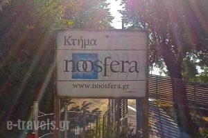 Ktima Noosfera Wellness & Retreat Center_best deals_Hotel_Peloponesse_Korinthia_Trikala
