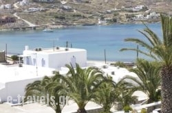 Anixi Studios in Mykonos Chora, Mykonos, Cyclades Islands