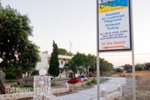 Electra Studios_lowest prices_in_Hotel_Crete_Chania_Palaeochora