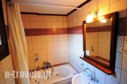 Amalthia Traditional Guesthouse_s __1