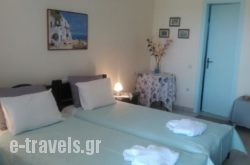 Daira Apartments in Kithira Chora, Kithira, Piraeus Islands - Trizonia