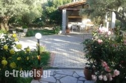 Danai in Lefkada Rest Areas, Lefkada, Ionian Islands