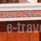 Lefteris Houses_lowest prices_in_Hotel_Cyclades Islands_Sandorini_karterados