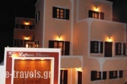 Lefteris Houses_s __1