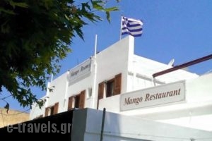Mango Rooms_holidays_in_Room_Dodekanessos Islands_Rhodes_Rhodesora