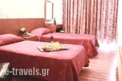 Aristoteles Hotel_s __1