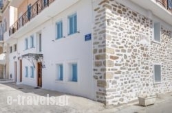 Halaris Rooms in Syros Chora, Syros, Cyclades Islands