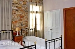 Axilleion Guest House in Syros Chora, Syros, Cyclades Islands