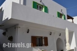 Eleftheria Rooms in Antiparos Chora, Antiparos, Cyclades Islands