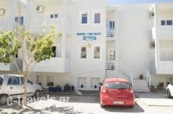 Revekka Bed & Breakfast_s __1