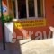 Villa Marianna_best prices_in_Villa_Epirus_Preveza_Parga