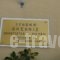 Oceanis Hotel_holidays_in_Hotel_Central Greece_Evia_Edipsos