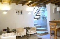 Domus Studios Rhodes_s __1