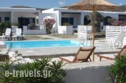 Hotel Naoussa_s __1