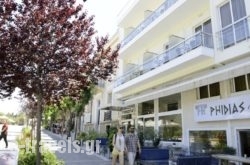 Phidias Hotel_s __1