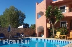 Kri-Kri Village Holiday Apartments_s __1