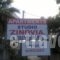 Zinovia_best prices_in_Hotel_Crete_Chania_Daratsos