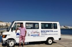 Boussetil Rooms_s __1